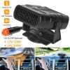 24V 200W  Portable Car Heater Heating Fan 2 in 1 Defroster Demister Windshield Heater Automotive Cooling Fan